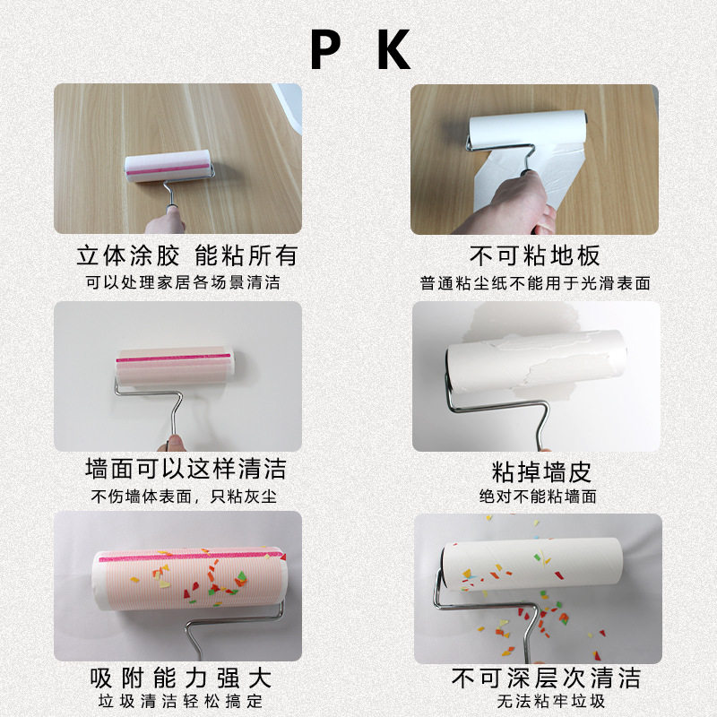 替换芯16cm强弱胶粘毛滚筒纸粘毛器直撕沾毛除尘纸清洁去浮毛