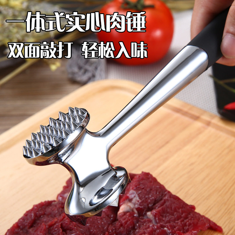 双面不锈钢肉锤 家用敲肉锤嫩肉锤打肉锤 牛排鸡排松肉锤牛排锤