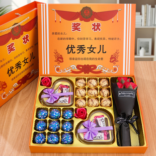 新年小朋友礼物优秀女儿子奖状仪式感生日送男孩子巧克力糖果礼盒