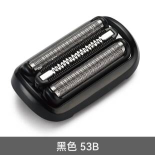barun搏朗剃须刀刀头配件小猎豹S5系5BM4200cs1000s120M4000c
