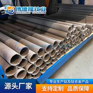 TA1微孔钛粉末颗粒烧结滤芯纯钛材质钛棒粉末烧结