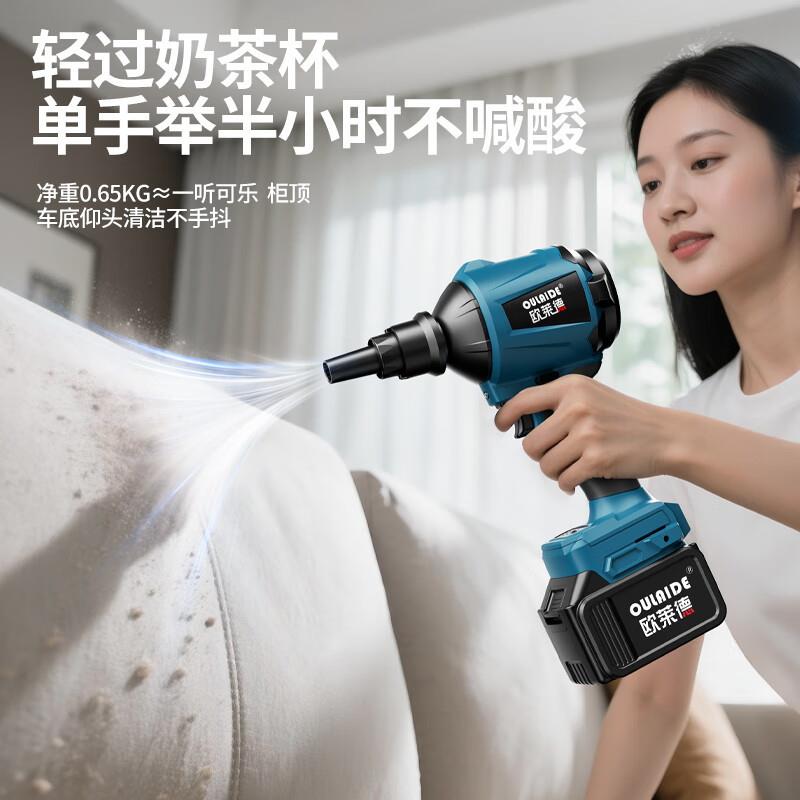 暴风除尘多功能家用清洁电脑鼓风机大功率吹风