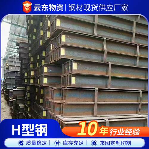 现货供应QBH型钢国标型材供应房屋建筑厂房建筑H型钢