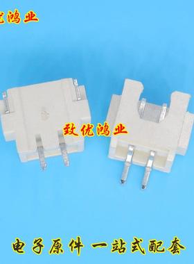 整盘XH2.54-2P卧贴立贴XH2A卧式贴片耐高温接插件间距2.54