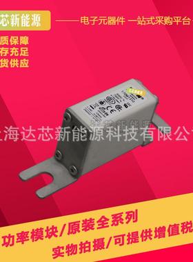 170M1308170M1309170M1310170M1311170M1312全新现货熔断器