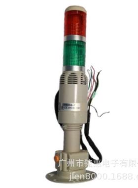 供应三色报警灯,机床指示灯，塔灯，柱灯，TPTL5TPFB5