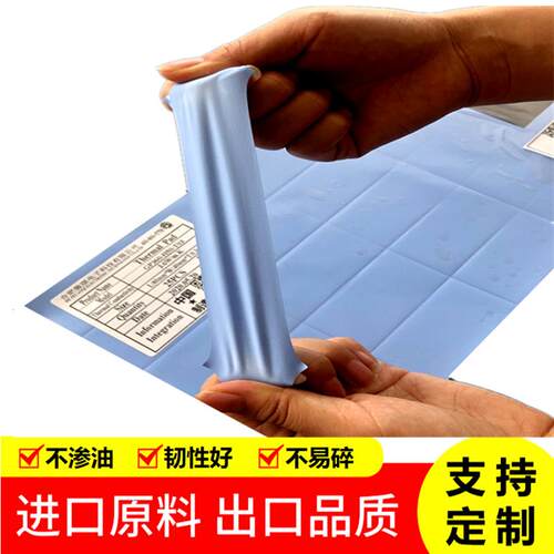 导热硅胶垫厚度.mm导热硅胶片散热硅胶垫IC笔记本CPU固态硅脂片