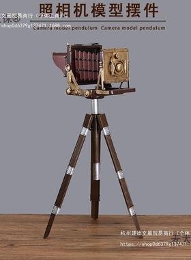 老式复古怀旧支架照相机摄像机复古模型摆件拍照摄影道具橱