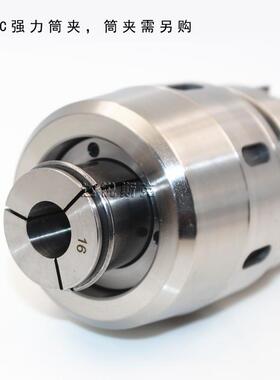 强力刀柄精密防尘C型CNC数控加工中心刀柄套装bt40-50-30C32C20