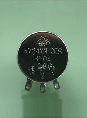 RV24YN20SB504双联电位器单圈可调电位器B500K功率电位器