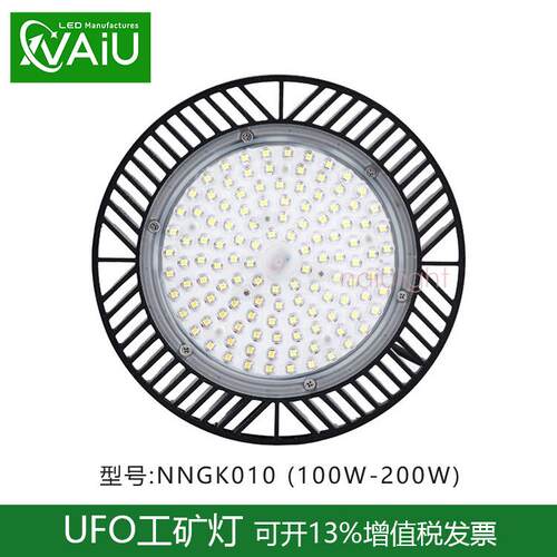 库房照明100w150w200w240wled厂房灯数控车间照明灯吊链工矿灯
