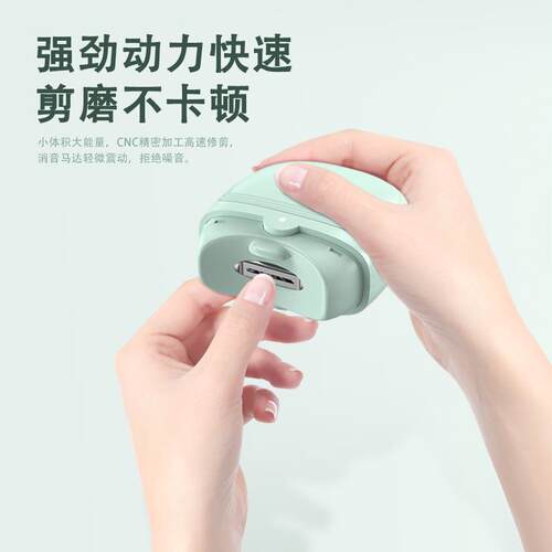 电动修甲器指甲剪老人指甲刀儿童自动修剪器防夹肉婴幼儿指甲剪刀