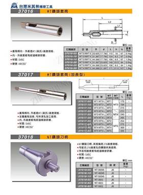 原装matchling台湾数控刀柄钻头刀柄NT刀柄NT40钻头刀柄