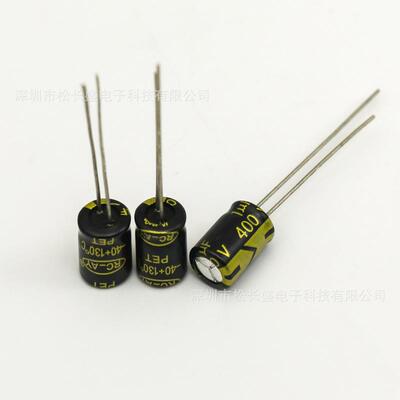 供应长寿命电解电容130度耐高温高频低阻400V1UF6*9