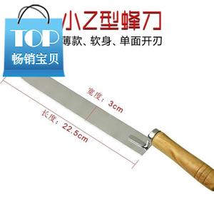 割蜜专用刀割蜜刀蜂箱取蜂蜜起刮刀不锈钢多功能取蜜器养11蜂工具