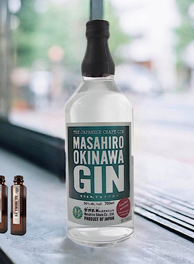 日本进口昌广手工精酿限量版金酒MASAHIRO OKINAWA GIN杜松子酒