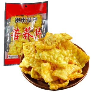 贵州特产王老汉香酥辣香辣脆250g*2瓶炸辣椒干零食香辣酥香脆辣椒