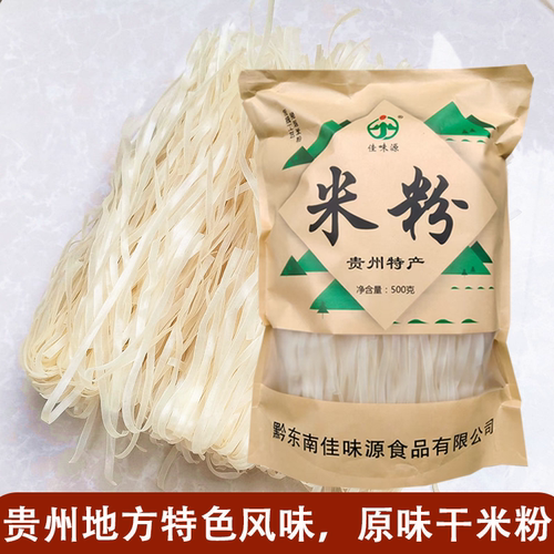 佳味源免泡易煮贵州宽粉500g