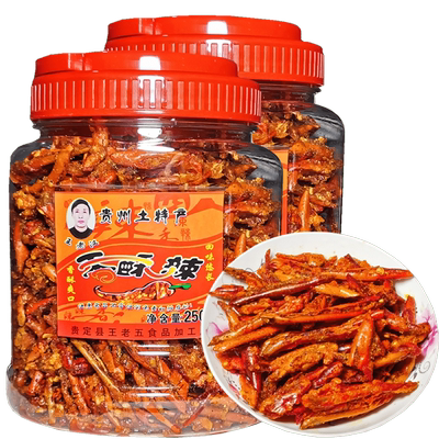 贵州特产王老汉香酥辣椒脆零食