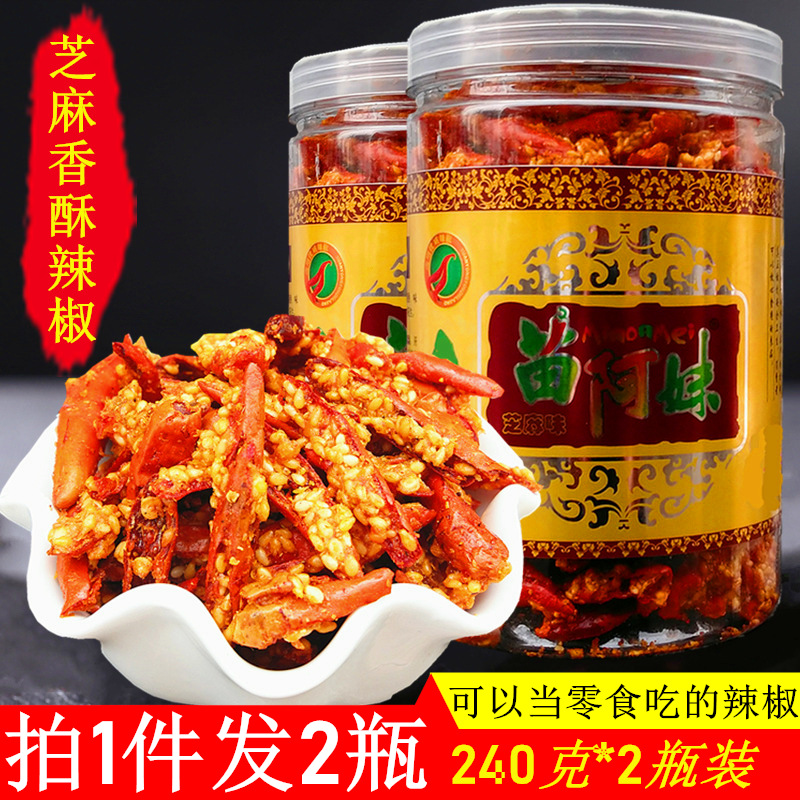 贵州苗阿妹芝麻香酥辣240g*2瓶