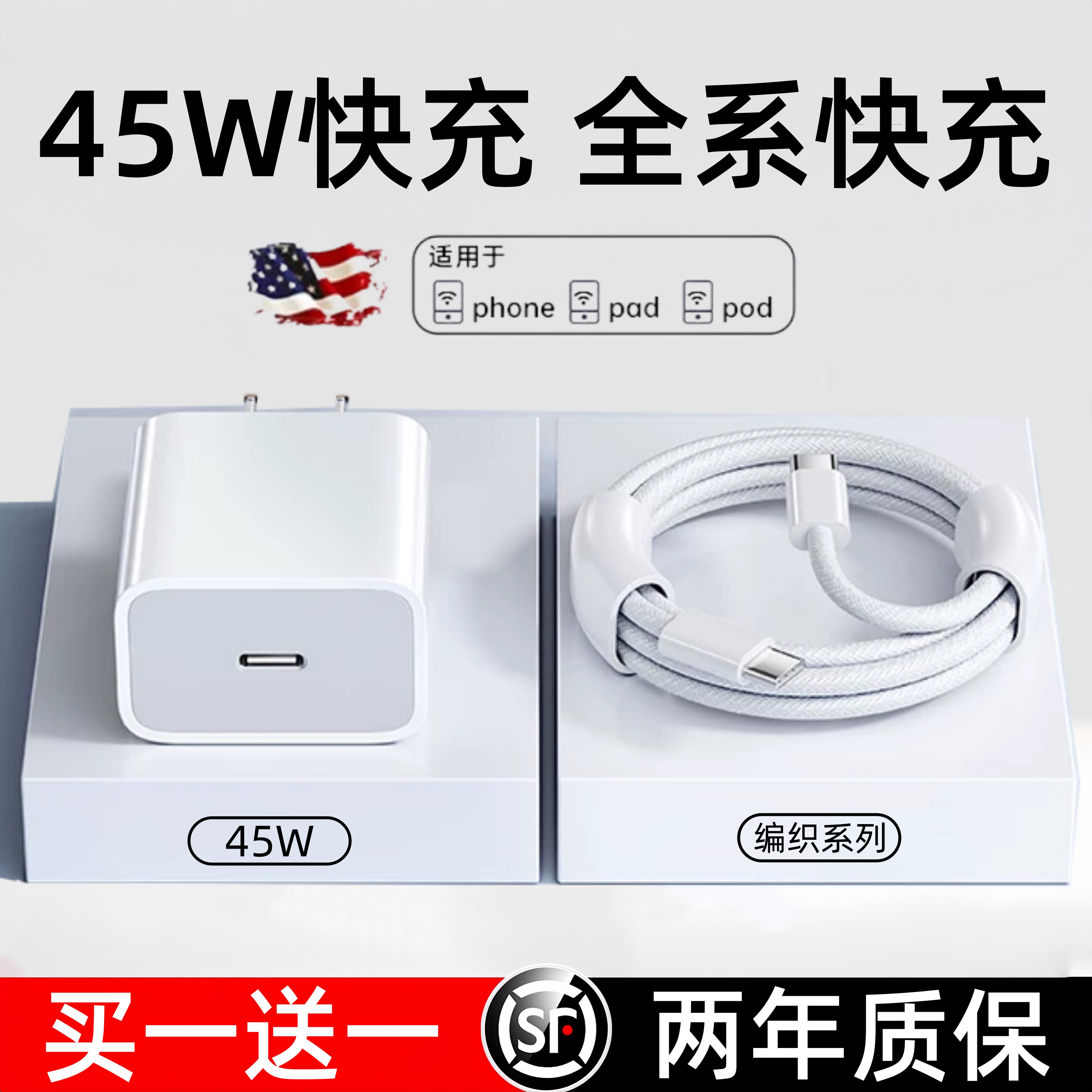 45W快充卡耐谱适用苹果充电器iPhone17充电头16promax快充线15数据线typec13平板ipad手机PD正品闪充plus套装