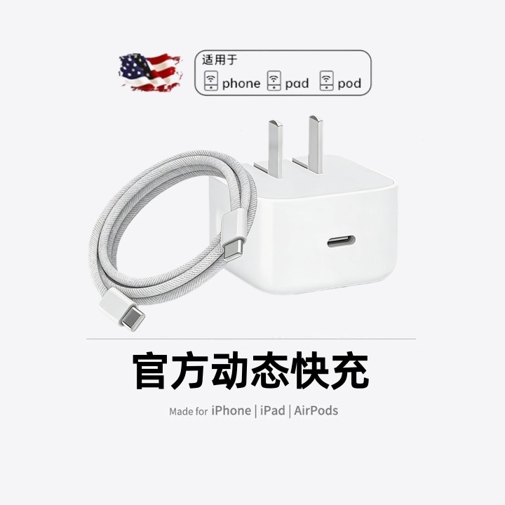 【官方40W动态快充】卡耐谱适用于苹果17promax充电器头iPhone16手机13装12插头14Plus数据线原15编织11正品X