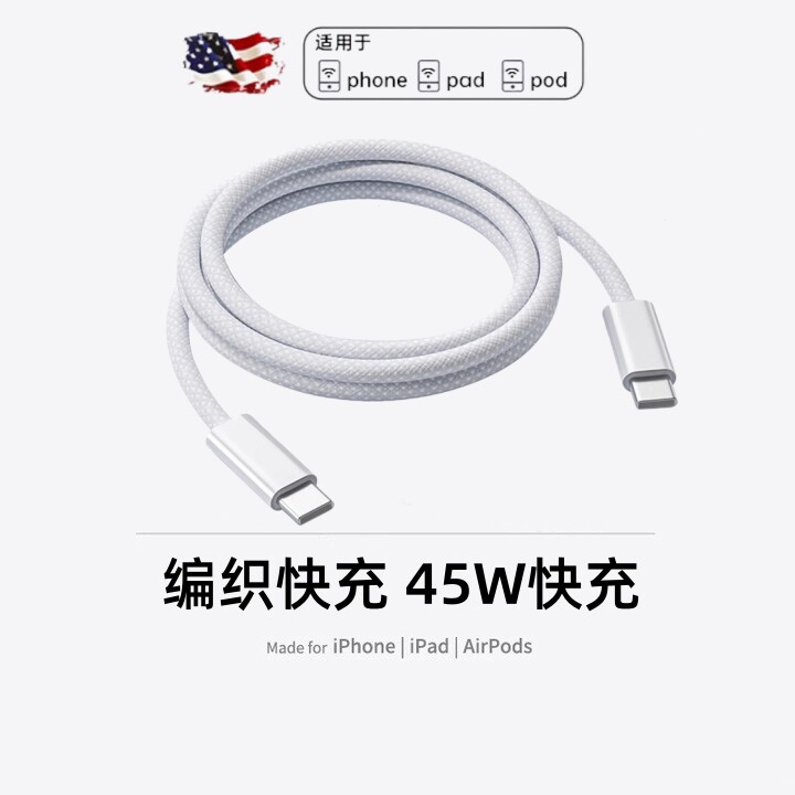 【认证45W】卡耐谱适用于苹果16/15充电器头iPhone17ProMax充电头14快充13手机12数据线30W原套装PD正Typec品