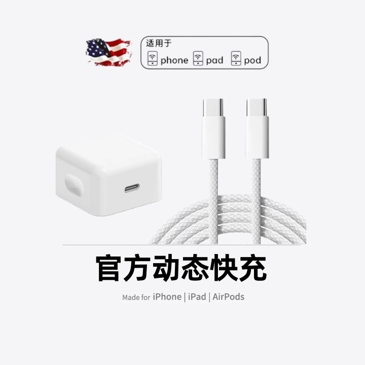 【40W认证动态快充】卡耐谱适用苹果17充电器16原40W装iPhone17promax手机15正14快充头品17air快充13数据线8