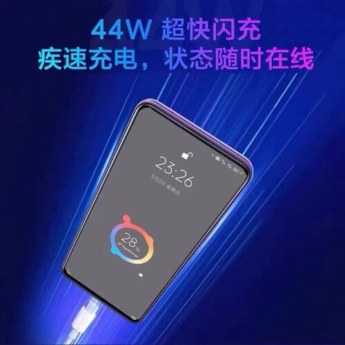 适用VIVOS10e数据线44W瓦超级闪充vivos10pro手机充电线vivo5Atype-c闪充线vivos10游戏弯头线vivo快充加长线