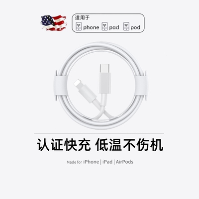 卡耐谱适用苹果17/16/15ProMaxPlus编织快充线iPhone14充电线苹果13/12充电器数据线USB-C加长iPad正品Tyepc