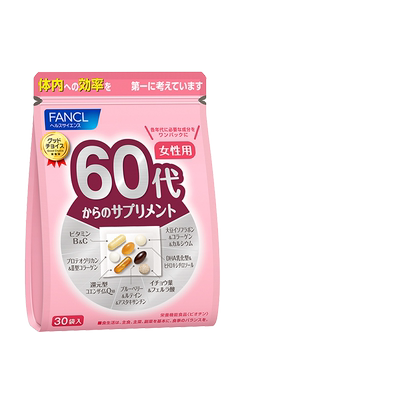 【临期产品】FANCL女60岁综合营养包 复合多种维生素辅酶q10日本