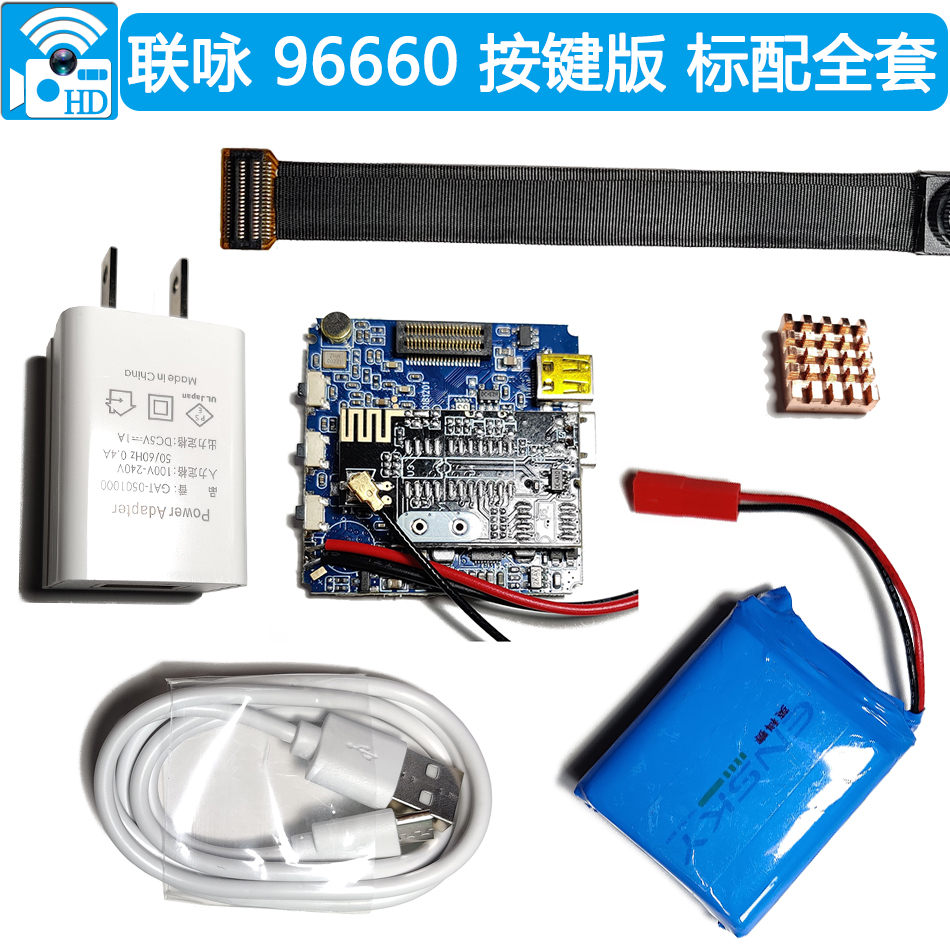 NOVATEK 96660IMX206 저조도 모듈 케이스 없는 버튼 버전은 풀 세트와 함께 표준으로 제공됩니다