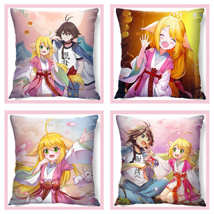 狐妖小红娘抱枕周边涂山红红苏苏雅雅动漫二次元来图定制靠垫枕头