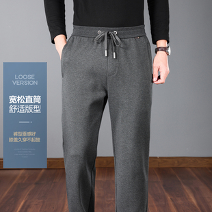 新疆长绒棉 弹力大码 春季 直筒运动裤 跑步宽松全棉男裤 纯棉男士