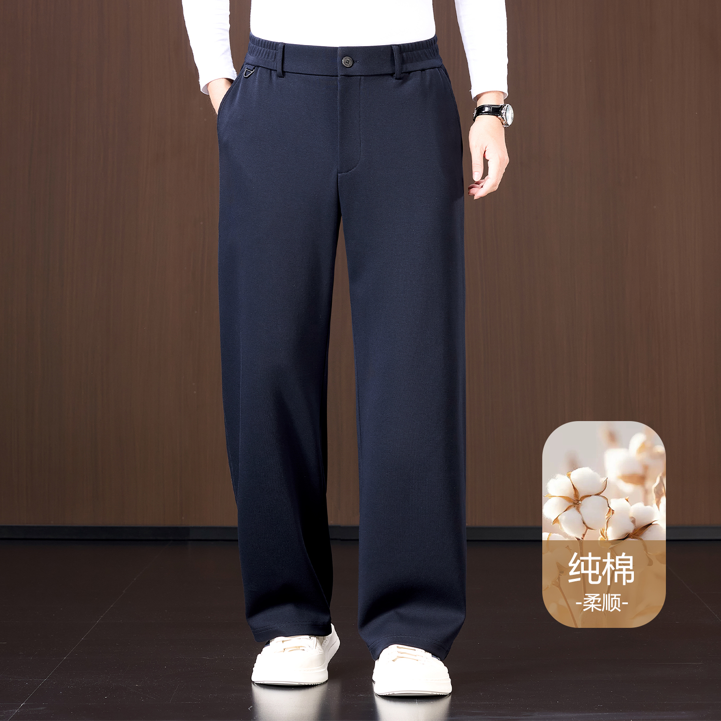 秋季纯棉男士中年抗皱免烫西裤纯色阔腿高腰深档宽松商务休闲裤