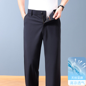 薄款 抗皱免烫休闲长裤 中年男士 宽松直筒大码 垂感西裤 天丝亚麻夏季