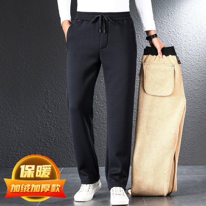 【不沾灰羊羔绒】冬季男士加绒加厚保暖休闲裤宽松百搭中年运动裤
