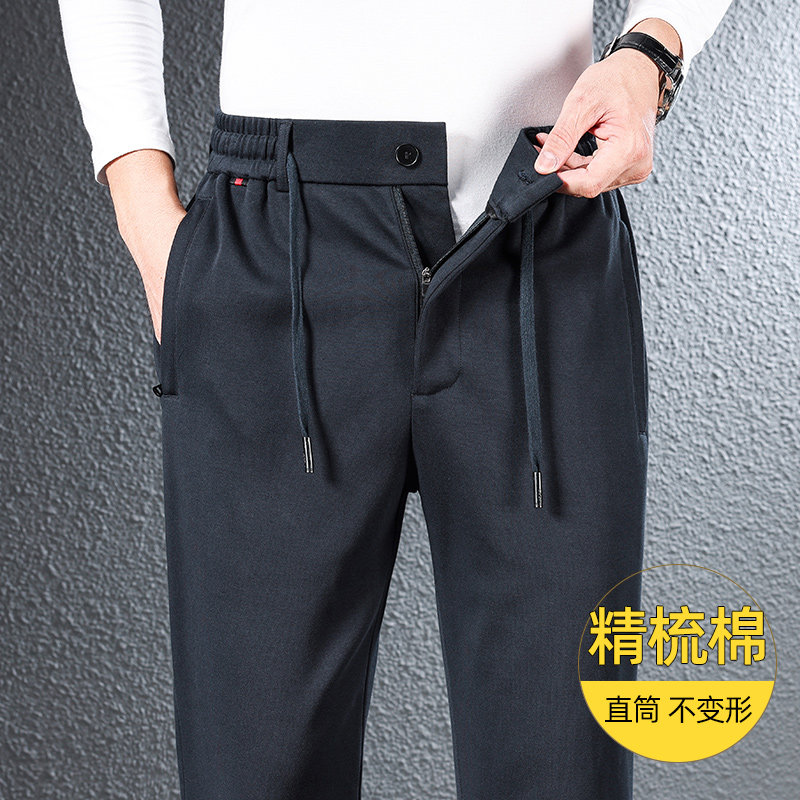 高端纯棉 秋季厚款男士休闲裤直筒宽松运动裤男全棉春秋款男裤子