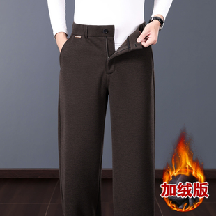 冬季天丝羊毛加绒加厚直筒西裤高腰深裆中年宽松松紧腰阔腿休闲裤