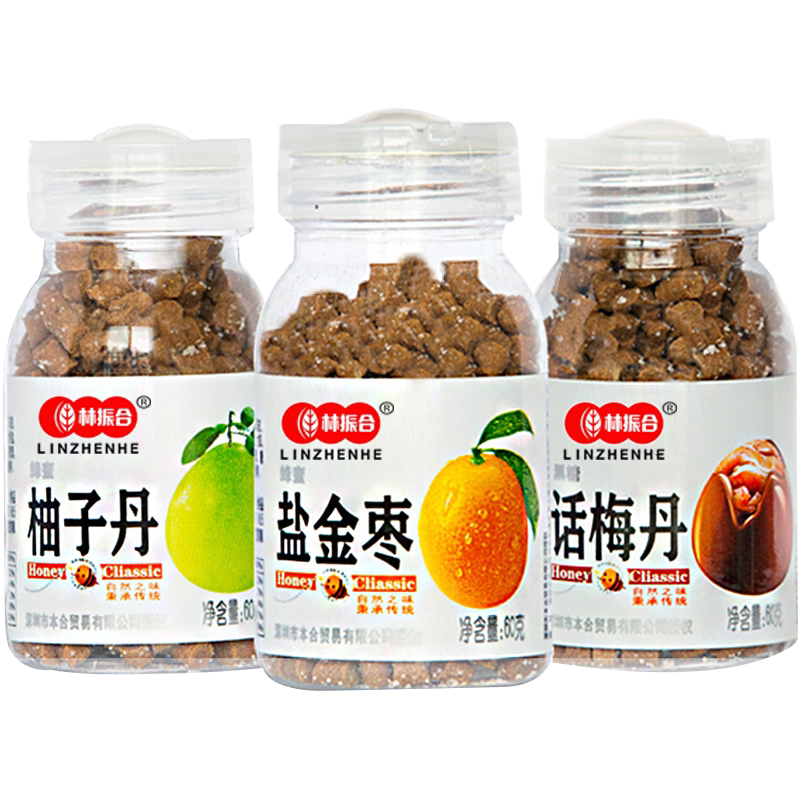 话梅丹老鼠屎华华丹盐津枣