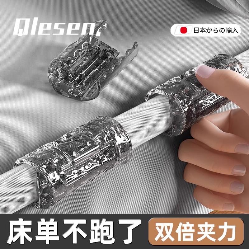 日本床单固定器冬款防滑不移位神器被单夹被子被套防跑无针固定器