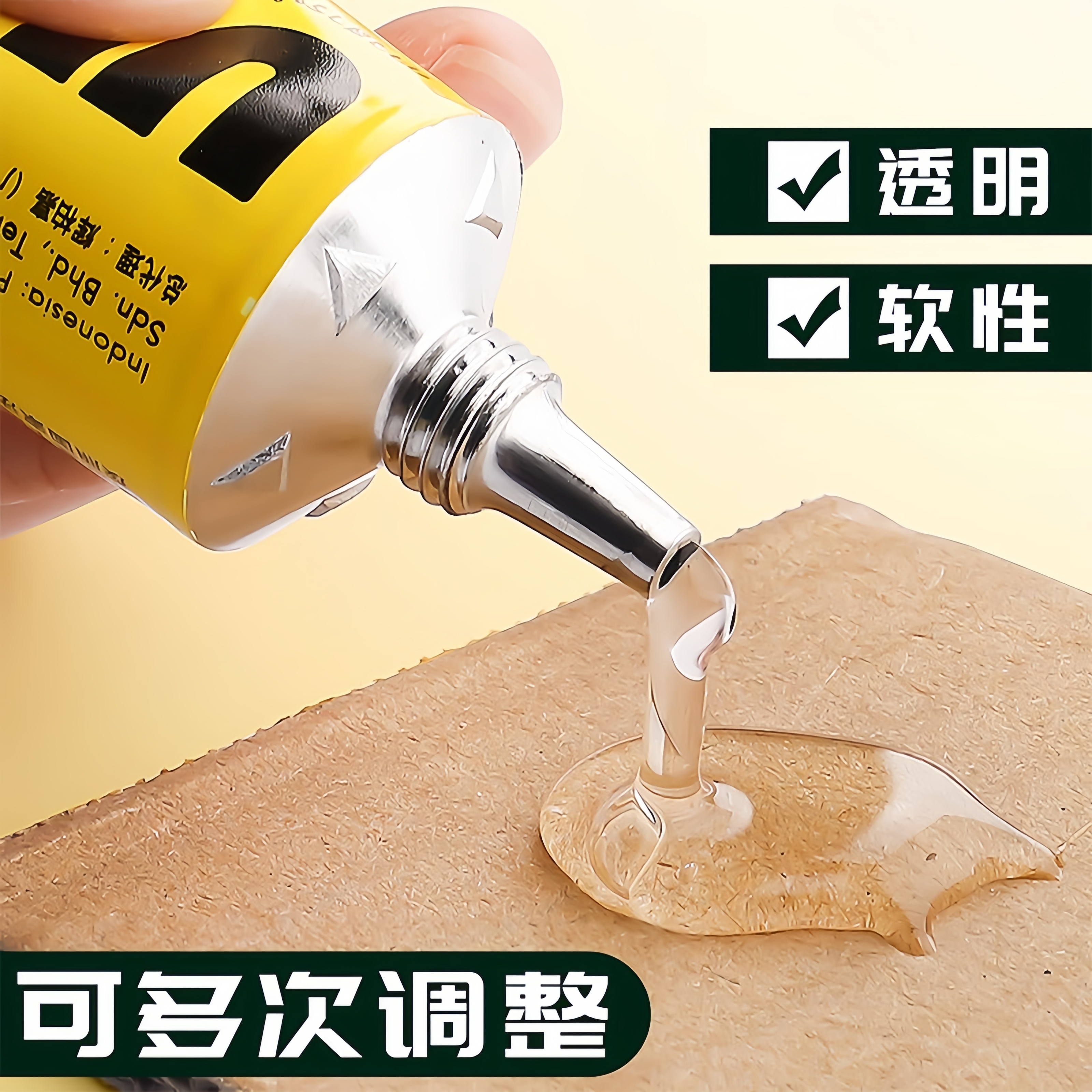 日本进口uhu强力胶水u胶万能透明沾粘塑料金属玻璃木头的专用胶粘