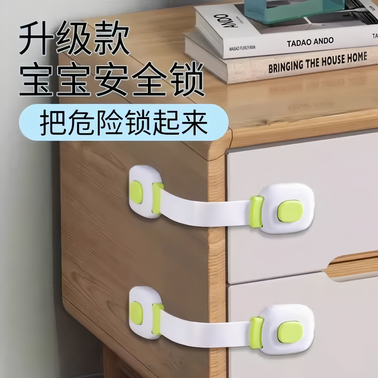 抽屉扣防宝宝柜子锁儿童安全锁冰箱推拉门饮水机防烫夹手固定卡扣