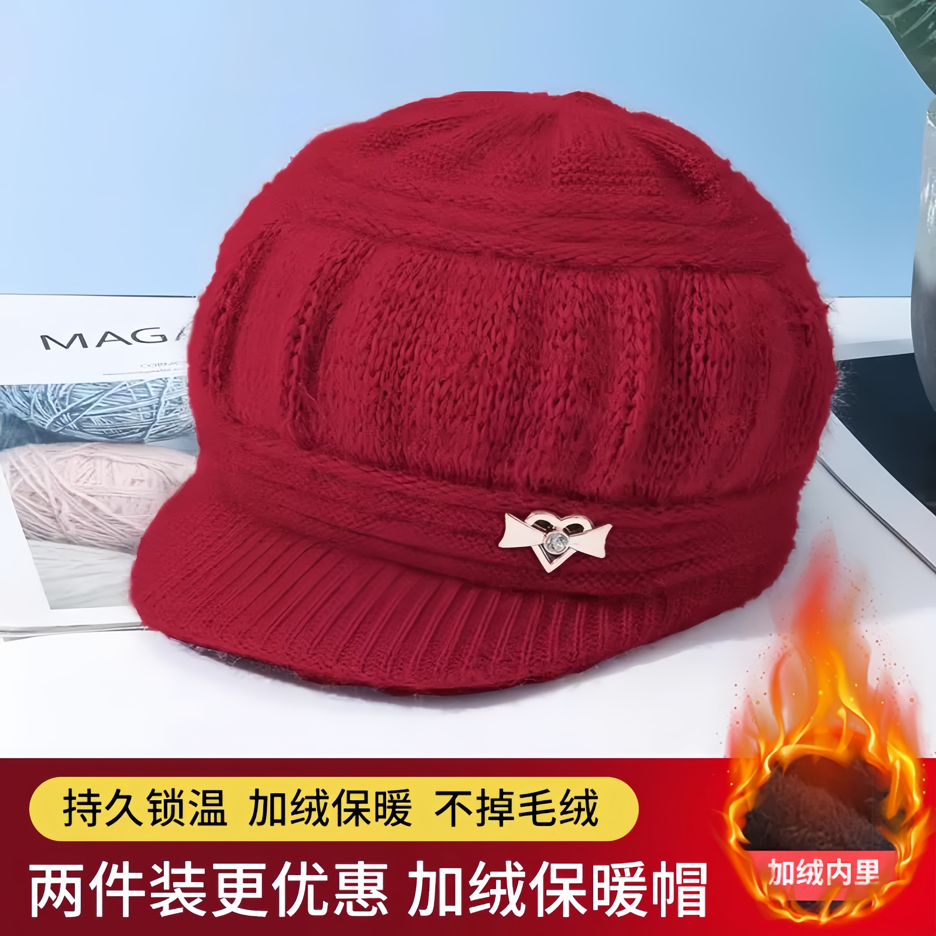 中老年人秋冬季帽子女奶奶妈妈老人保暖帽加绒毛线老太太冬天棉帽