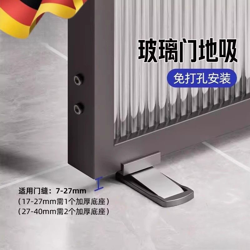 卫生间极窄玻璃门门吸免打孔新款地吸门阻器防撞强磁不锈钢门挡器