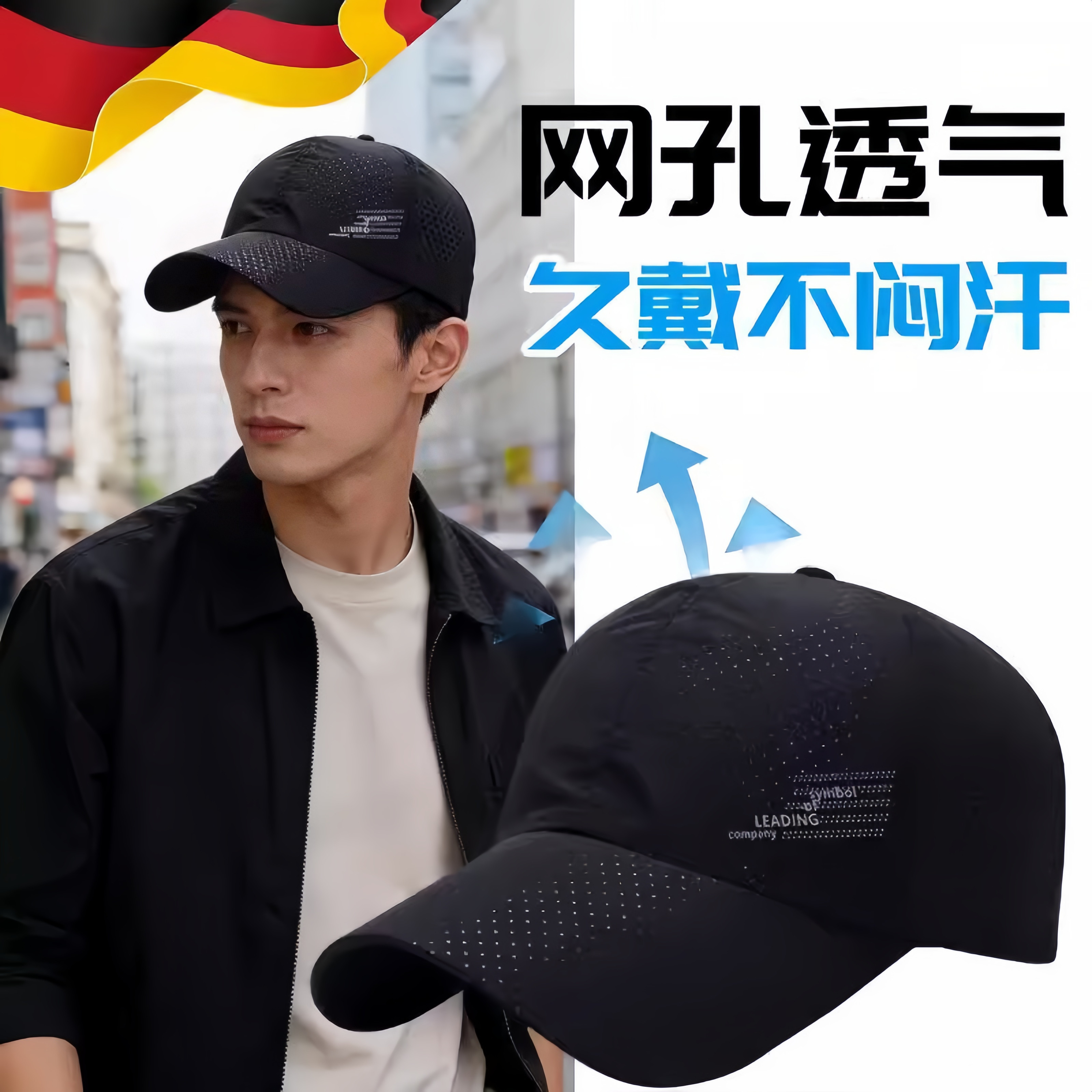 德国鸭舌帽子男款2026新款防晒紫外线棒球帽大头围显脸小透气网孔