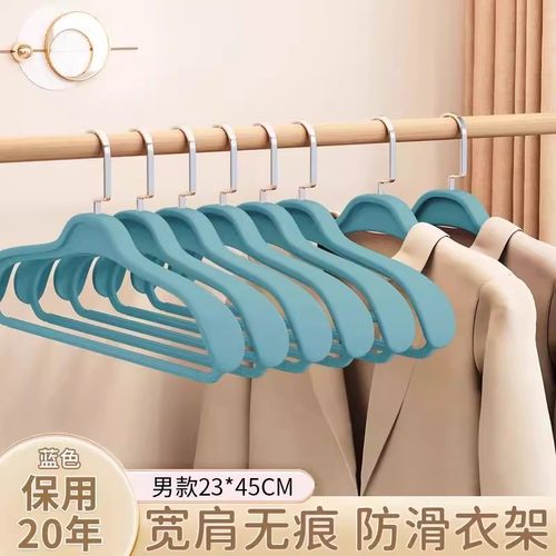 德国植绒衣架家用轻奢挂衣无痕防肩角防滑不鼓包撑衣架收纳专用