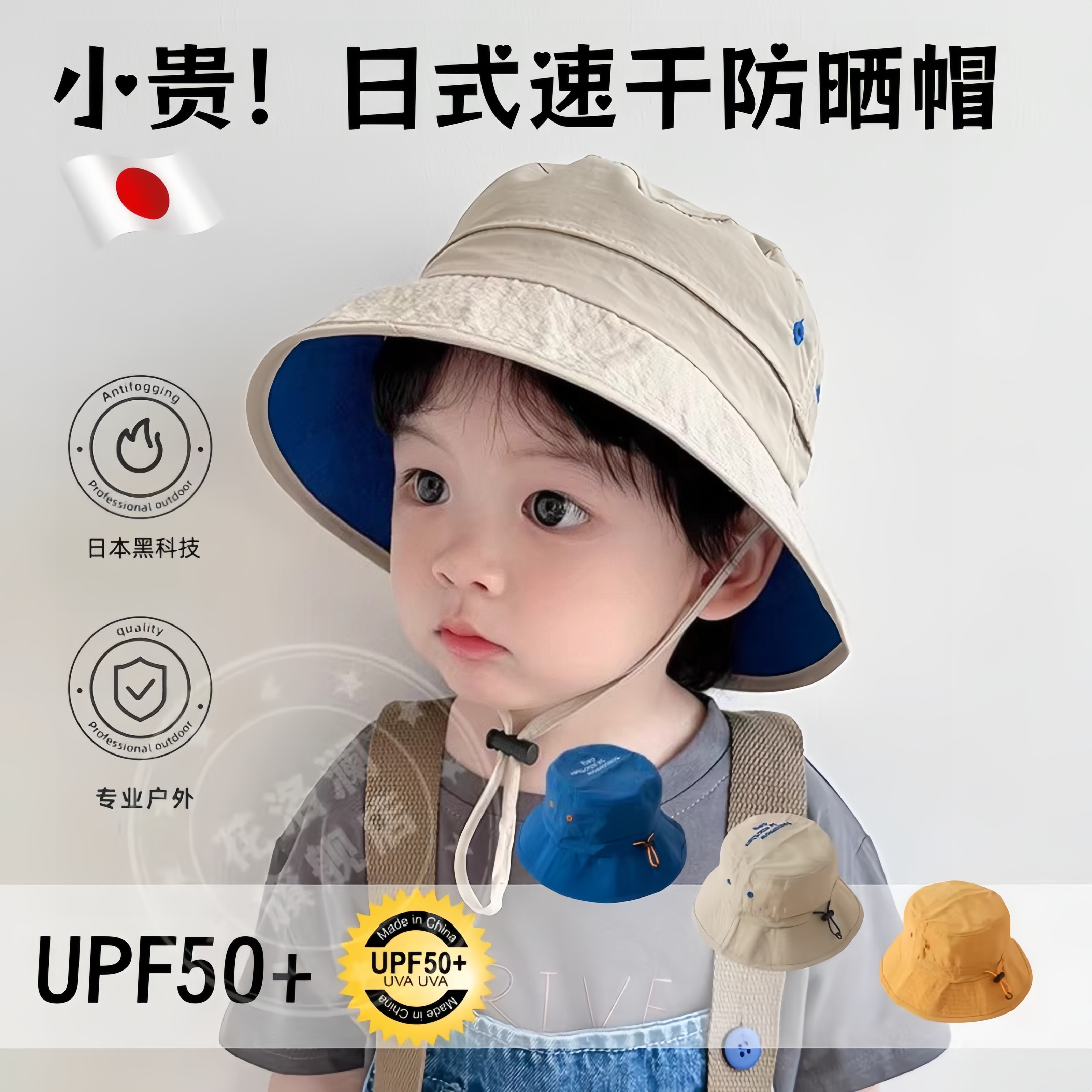 日本儿童渔夫帽春夏季男童帽子抗UV女童宝宝遮阳帽防晒遮阳帽新款