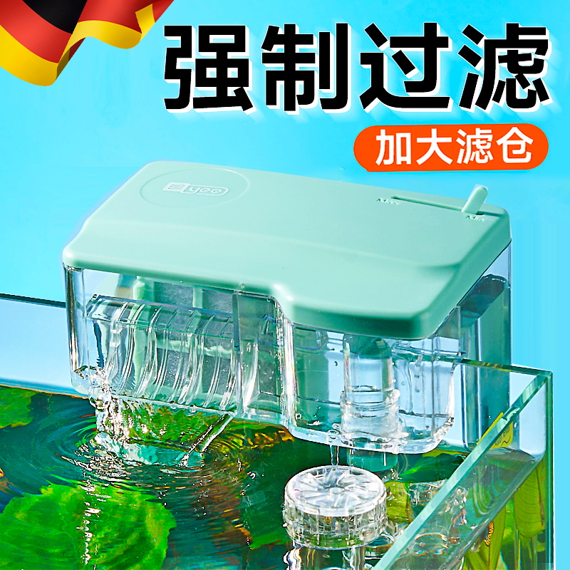 德国小鱼缸过滤制氧一体机过滤器循环水泵外置瀑布净水壁挂滴流盒