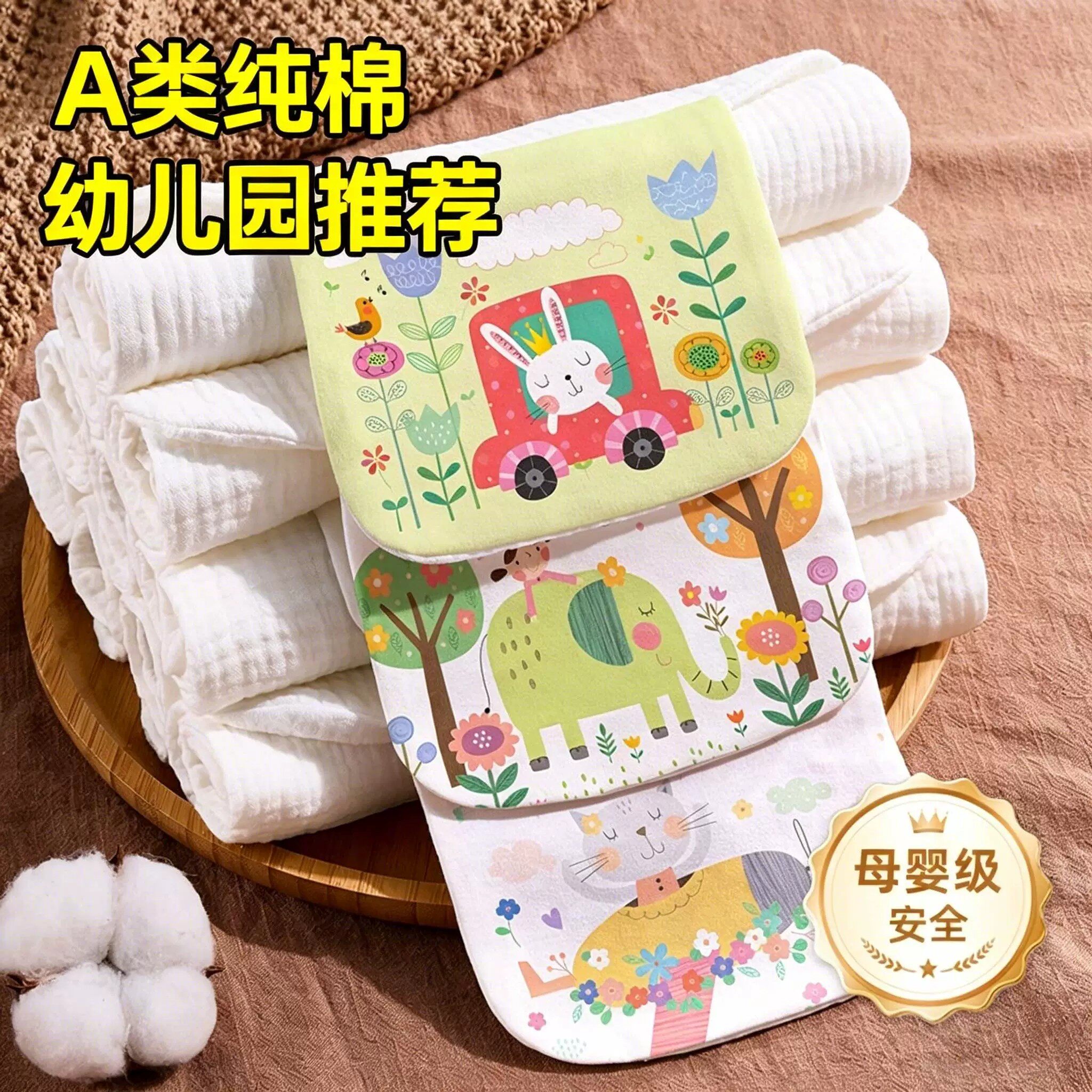 隔汗巾婴儿童吸汗巾a类纯棉纱布幼儿园宝宝垫背透气止汗儿童大号